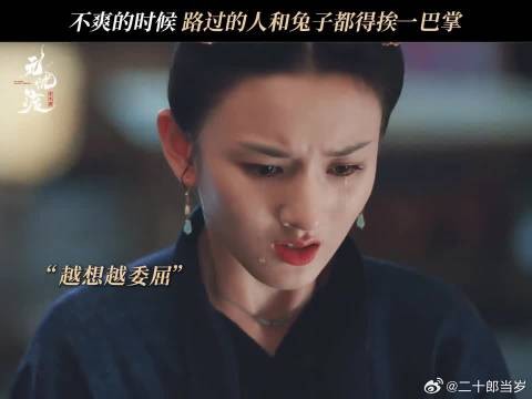 巴掌是个轮回,想问被熟人扇巴掌是种什么体验?