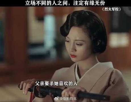 如果她们立场相同,又会是另一个结局吧