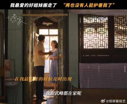 这个院子再也没有人护着自己了