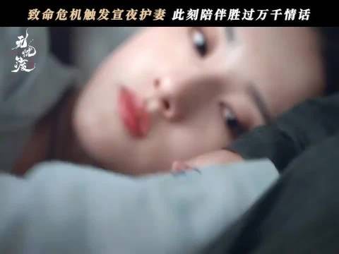 任嘉伦粉丝发文表白,附无忧渡流水迢迢凤凰台上等标签