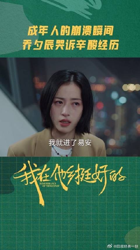 在他乡这些年的心酸,有时甚至需要一瓶酒做借口,才说得出口