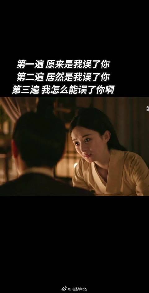 “如果没有你我现在是一个浮萍”,爱是长觉亏欠,明兰和顾二叔真的太好了