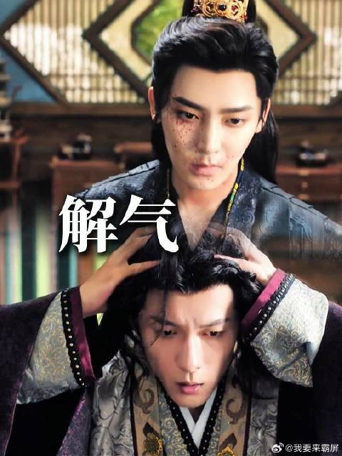 想到让张雨剑来演反派的,一定是个天才,《雀骨》侯明昊真演爽了!