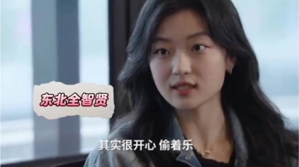 孙千回应被网友叫“东北全智贤”:确实长得有点像,起初听到还挺开心的!