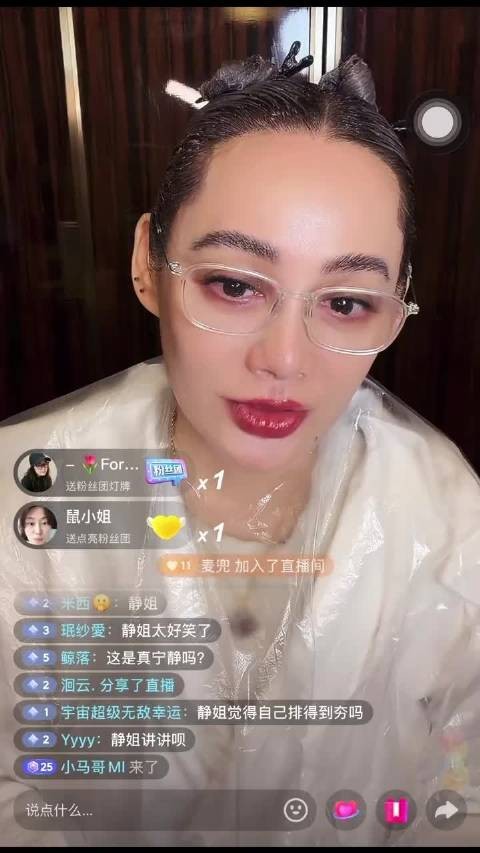 宁静:“正片只是二十分之一”“你们再问母带,他们就要把母带销毁了”