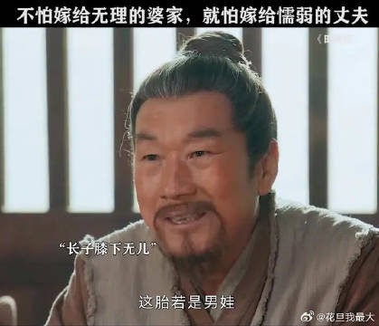 还好有女儿心疼她!