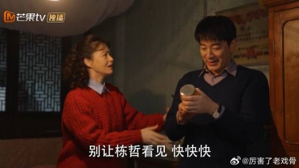 宋莹拿出珍藏的蜜饯 让栋哲分享,讨好筱婷图南