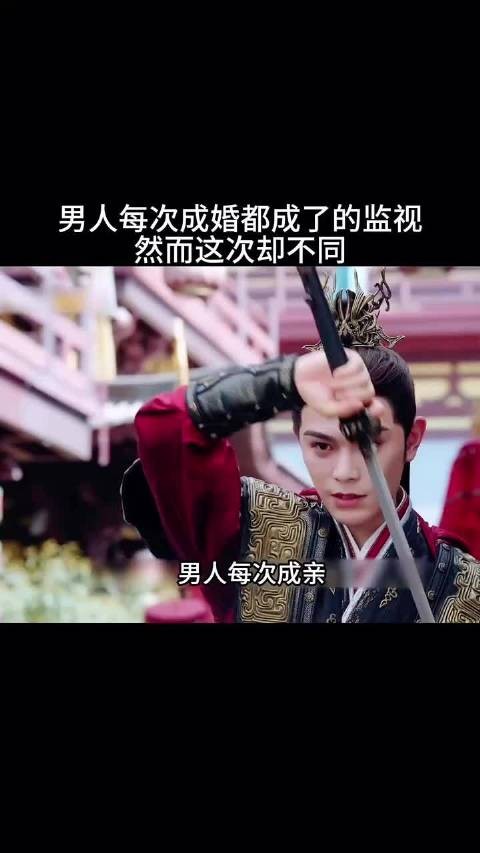 刺客挟持她,他却下令射杀!表面冷漠暗地递刀,这默契绝了 …长乐曲