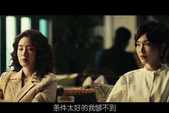 深度解读：一个利益至上的男人到底有多能忍