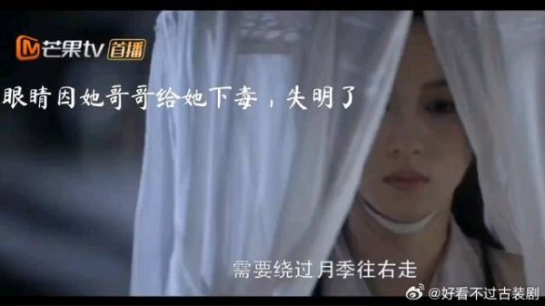 锦月如歌,超好看,都给我去看!