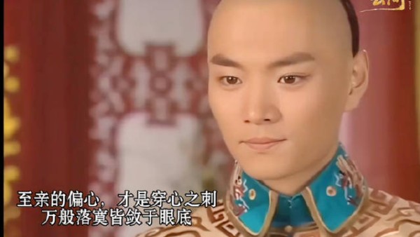 四阿哥与母亲对手戏催泪,赵鸿飞隐忍演技获赞,惜已息影