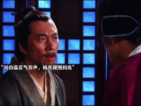 淮西集团打响党争的第一枪!刘伯温师徒二人产生分歧!
