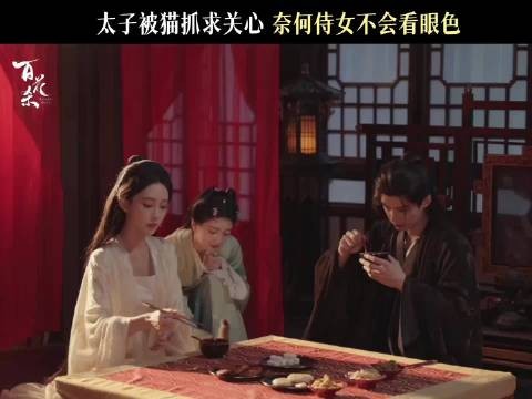 可能是郡主亲手涂药对抓伤有奇效吧!不愧是天圆,前途亮的不敢睁眼!