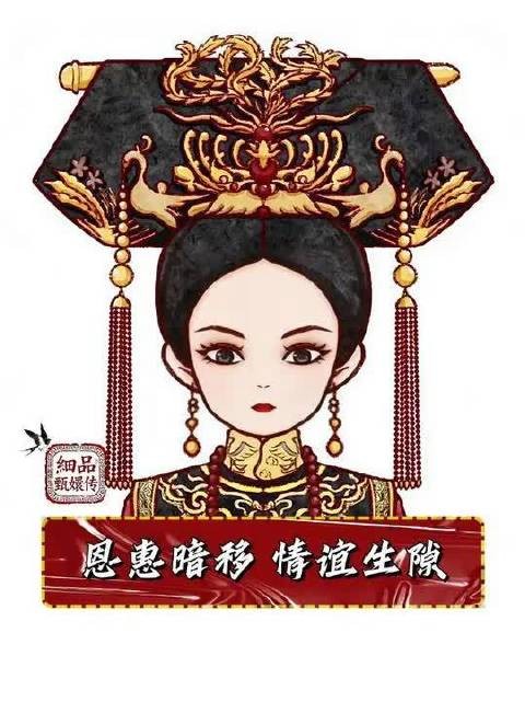 《甄嬛传》拉片细品(43)