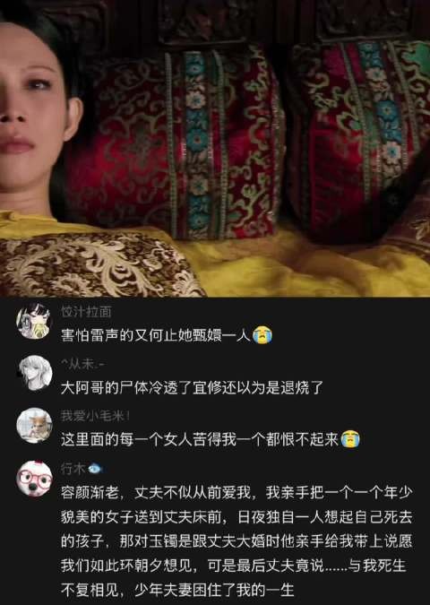 甄嬛传:一个人只有到了绝境才懂得反抗,才懂得义无反顾