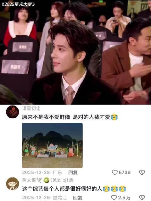 最好看的《现在就出发》同样也是最好的