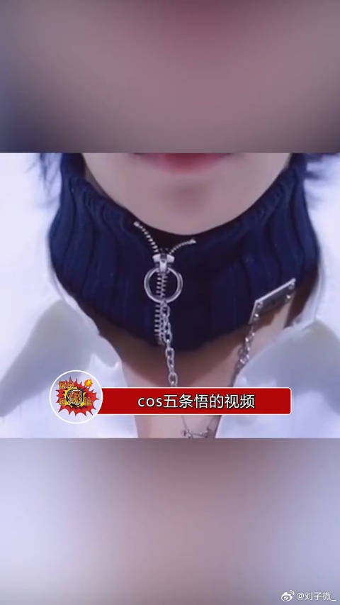 肖宇梁cos五条悟手势错误,道歉后遭粉丝吐槽
