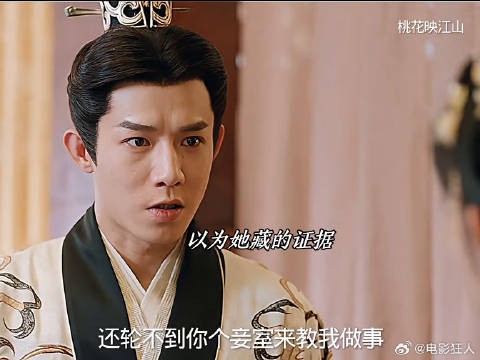 男主护妻女主补刀世子又挨打了