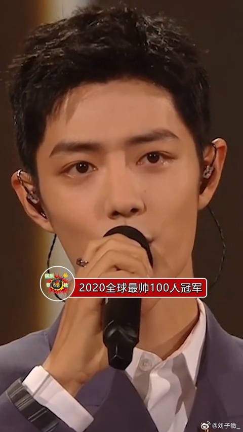 肖战获2020全球最帅100人冠军