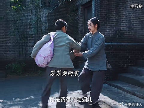 苏苏刚生完孩子就被嫂子毒死了