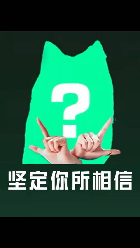 承认了,就算过了两年,导播老师和投稿的家人们的精神状态依旧领先我98年