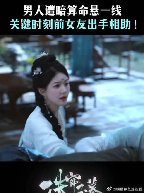 关键时刻还得看端午!