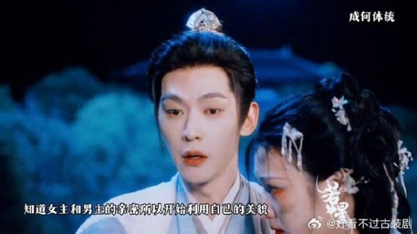 这阴湿男鬼味果然越是美貌的男人越不可信