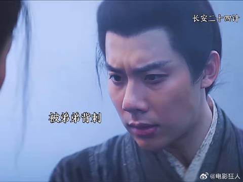 萧武阳不设防备的被弟弟背刺瞎了双目
