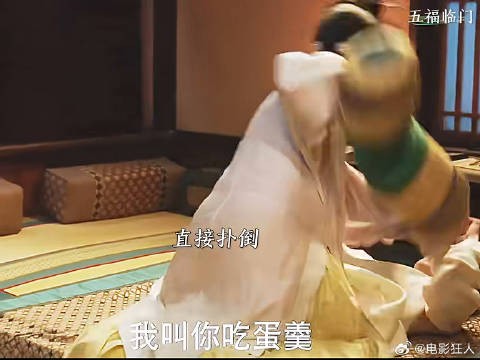 楊羨天天挨一揍揍揍不一样神仙剪刀手五福临门芒果