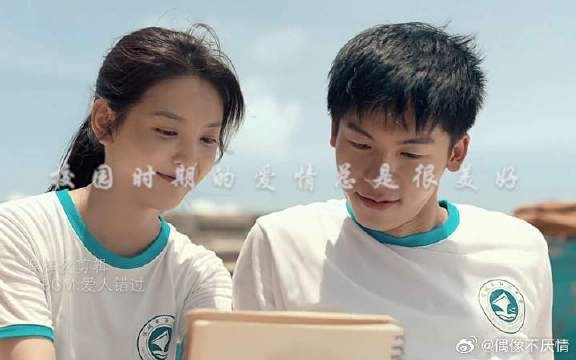 “校园时期的爱情总是很美好!”