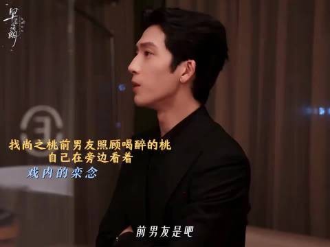 期待栾念多多直白输出内心想法,别总让情绪藏在言外之意里