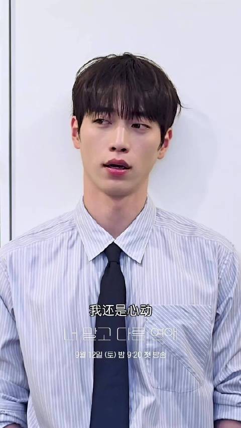 徐康俊顶着这张大帅脸说这么黏人的台词 是Keyring男我们有救了