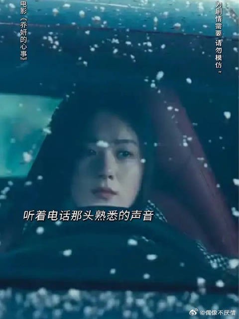 等一个很久没见的故人