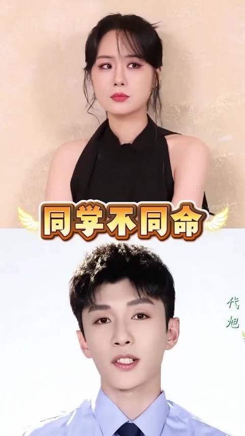 张晔子的中戏同学,代旭凭《轧戏》涨粉百万,张睿批哥高情商出圈
