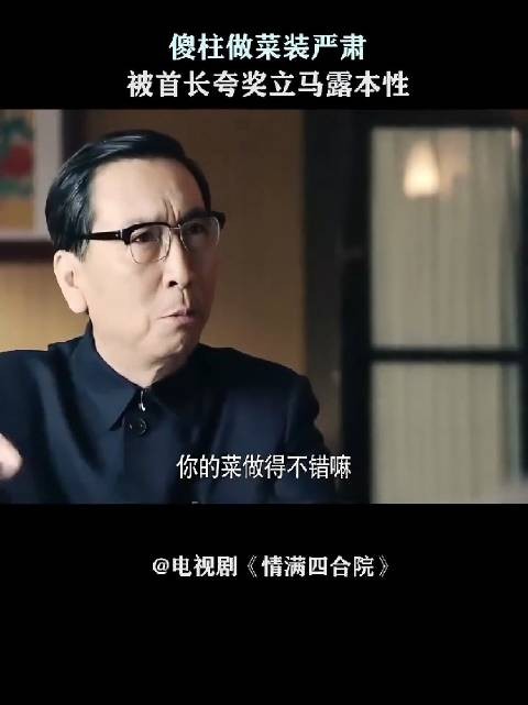 看见了吧,除了自己专业能力,其余的别显摆,别多话