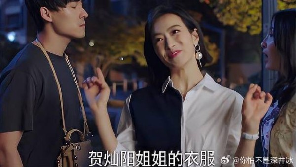 女友见灿阳跟繁星一起遛狗，以为他背叛，不料竟是他亲姐