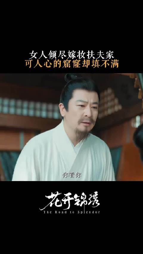 女主他爹真真有意思,早不跳出来,这个时候跳出来了,我还以为他早死了