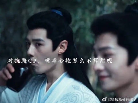 被雨霖铃的武侠惊艳到了!展昭白玉堂这对cp给我锁死!