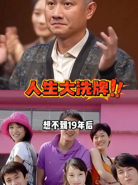 19年后《奋斗》主演境遇洗牌，文章开面馆带女友看话剧，马伊琍活成人生大女主