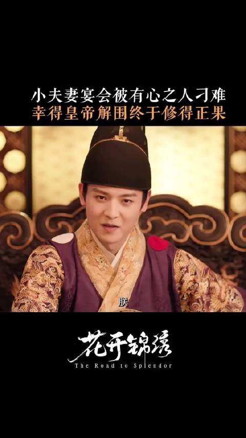 凌芸坦率回应御前刁难,反得太皇太后欢心
