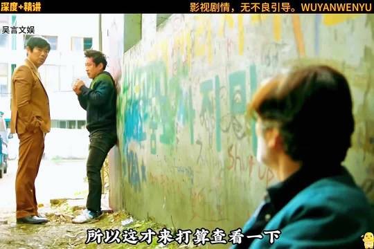 两个加起来超过150岁的老爷子组队探案是什么体验?