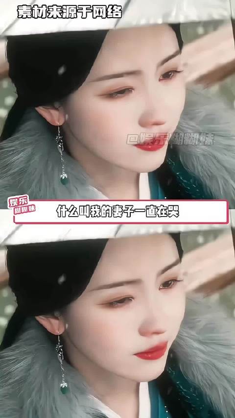 什么叫我的妻子一直在哭听不进我的遗言,那我就不死了
