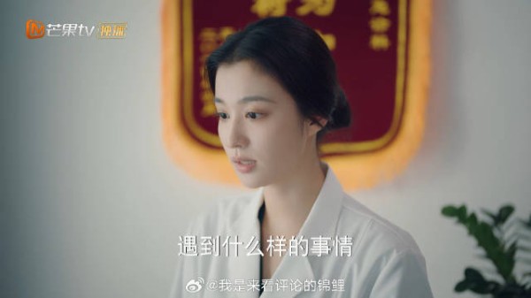 许沁擅自给病人做手术，手术成功却被主任训斥，瞬间委屈了