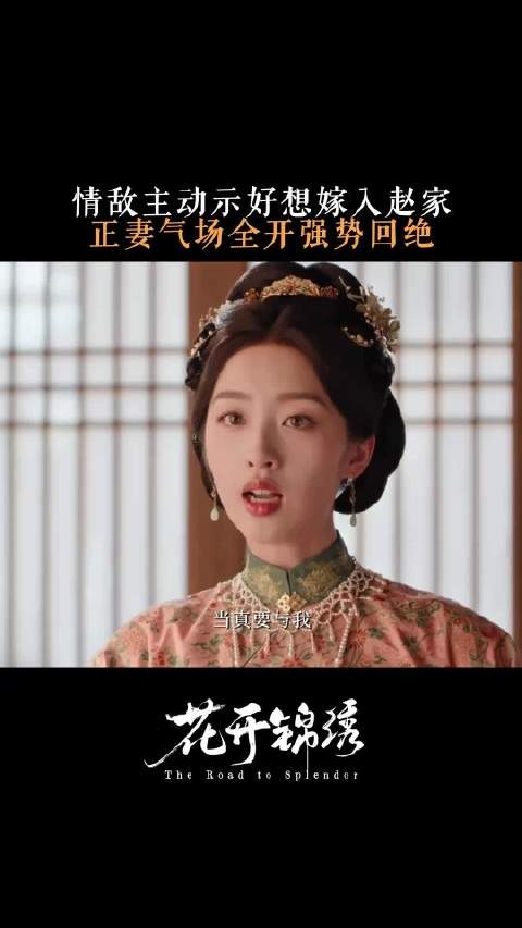 我一路从私盐贩子把他推到正四品,你还想捡个现成?想啥呢