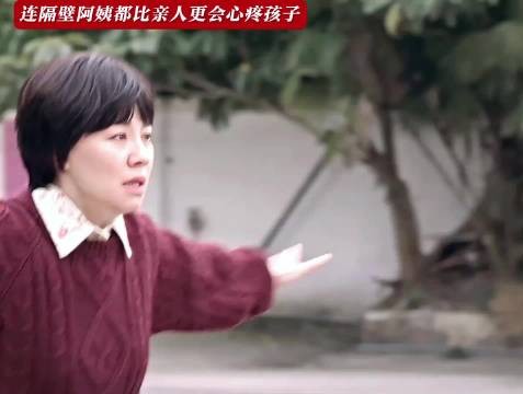 齐时的命是隔壁阿姨抢回来的 生逢其时