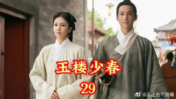 女人为了见三年未归的丈夫,不幸坠入山崖,究竟是怎么回事?