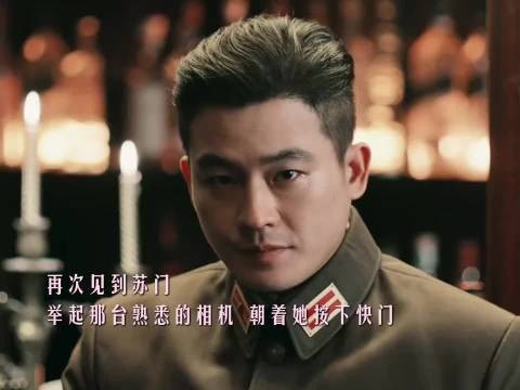 陈开来看苏门的眼神不清白呀！她刻意回避