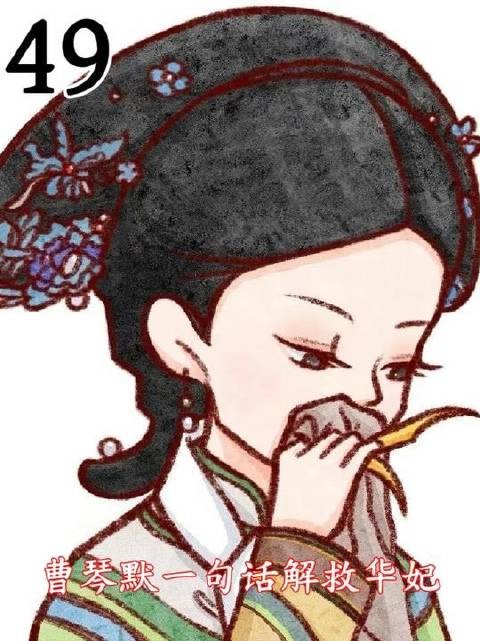 曹琴默一语扭转华妃危局,甄嬛传名场面合集速存