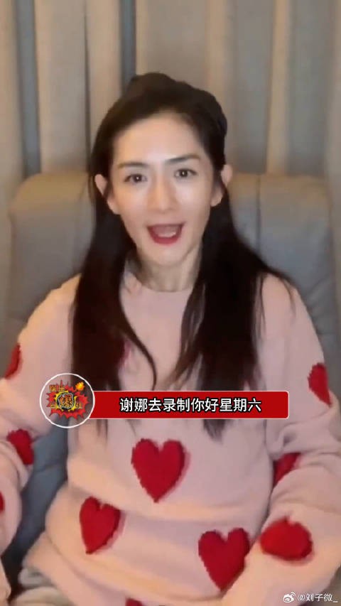 谢娜去录制你好星期六,一切都是那么熟悉却又那么陌生,被刀麻了!