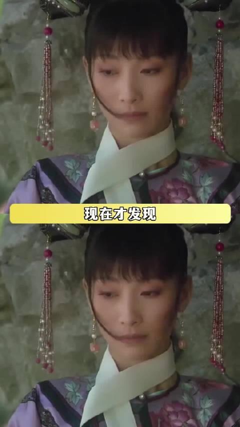 安陵容是唯一一个知道宫里所有的秘密的人 甄嬛传